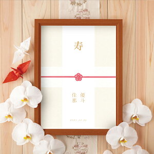 額 ウェルカムボード 結婚式 和の人気商品 通販 価格比較 価格 Com