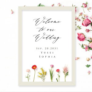グラフィック ウェルカムボード(シャルムドフルール スイート)結婚式 ギフト お祝い 披露宴 ウェディング ウェルカムスペース