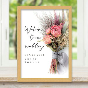 30日限定ポイント最大10倍★グラフィック ウェルカムボード(シャルムドブーケ シャクヤク)結婚式 ギフト お祝い 披露宴 ウェディング ウェルカムスペース