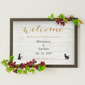 アレンジ用造花(ベリーバイン)ウェルカムボード用 演出 飾り 装飾 手作り ウェディング 結婚式 披露宴 おしゃれ