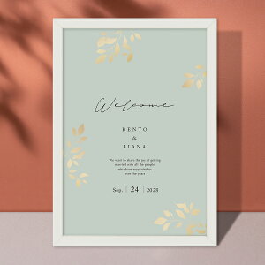 グラフィック ウェルカムボード(シアーツリー ラスティグリーン)結婚式 ギフト お祝い 披露宴 ウェディング ウェルカムスペース