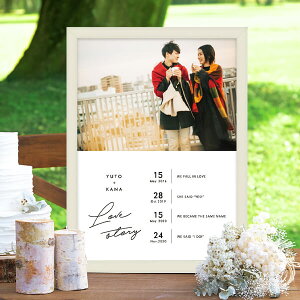 フォトラブストーリーボード(エスポワール Design.02)おしゃれなデザインで種類も豊富!額付ウエルカムボード 結婚式 ウェおしゃれなデザインで種類も豊富!額付ウエルカムボード 結婚式