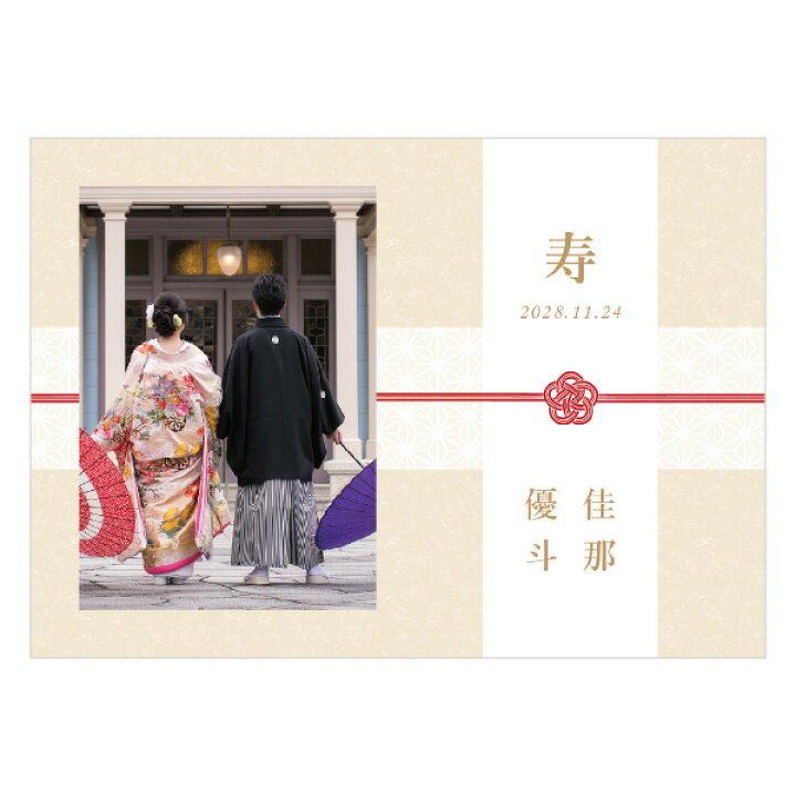楽天市場 フォトウェルカムボード 奏の和 かなでのわ 結婚式 ギフト お祝い 披露宴 ウェディング ウエルカムスペース Piary ピアリー 楽天市場店 楽天市場 フォトウェルカムボード 奏の和 かなでのわ 結婚式 ギフト お祝い 披露宴 ウェディング ウエルカムスペース Piary ピアリー 楽天市場店