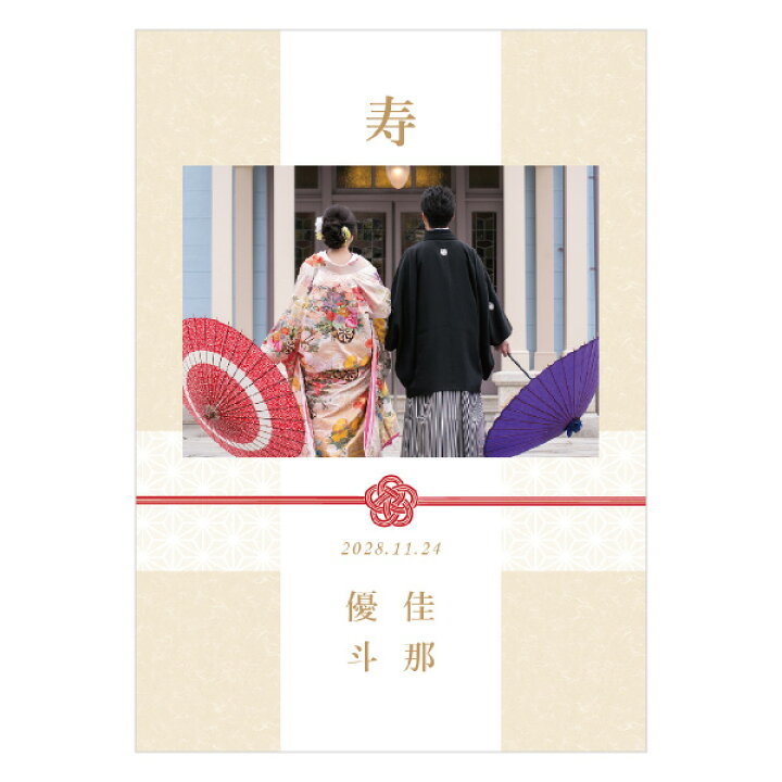 楽天市場 フォトウェルカムボード 奏の和 かなでのわ 結婚式 ギフト お祝い 披露宴 ウェディング ウエルカムスペース Piary ピアリー 楽天市場店 楽天市場 フォトウェルカムボード 奏の和 かなでのわ 結婚式 ギフト お祝い 披露宴 ウェディング ウエルカムスペース Piary ピアリー 楽天市場店