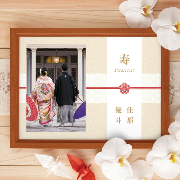 楽天市場 フォトウェルカムボード 奏の和 かなでのわ 結婚式 ギフト お祝い 披露宴 ウェディング ウエルカムスペース Piary ピアリー 楽天市場店 楽天市場 フォトウェルカムボード 奏の和 かなでのわ 結婚式 ギフト お祝い 披露宴 ウェディング ウエルカムスペース Piary ピアリー 楽天市場店