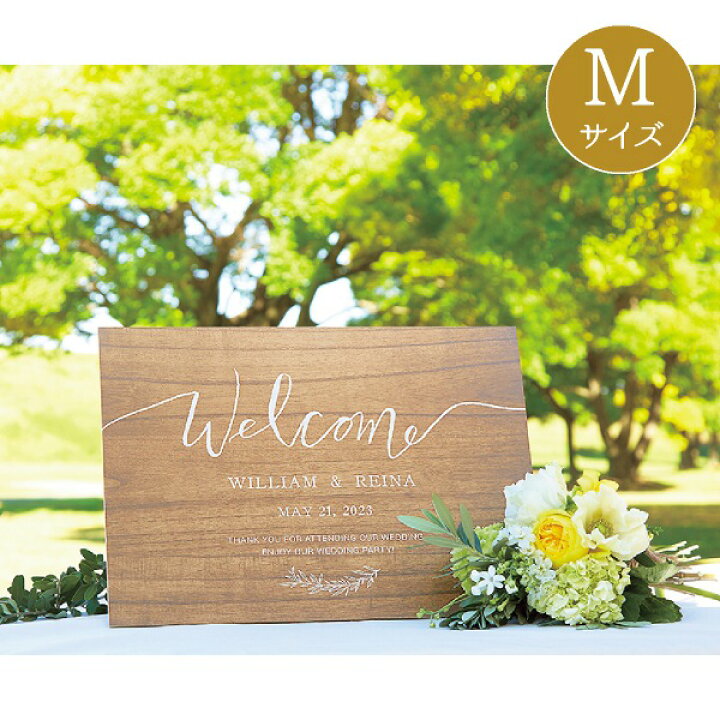 楽天市場 ウッドスタイルウェルカムボード Mサイズ Design 01結婚式 披露宴 ウェディング ウエルカムスペース インテリア おしゃれ ウッド調 木目 自然 ナチュラル カジュアル Piary ピアリー 楽天市場店