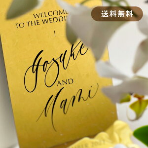 【送料無料】ウェルカムミラー (オブロングゴールド)(ウェルカムボード ミラー ウェルカムスペース ウェディングボード 結婚式 披露宴 受付 装飾 名入れ ブライダル おしゃれ)