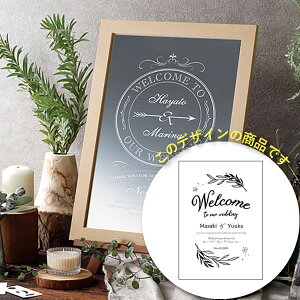 30日限定ポイント最大10倍★ミラーウェルカムボード(リーフ)