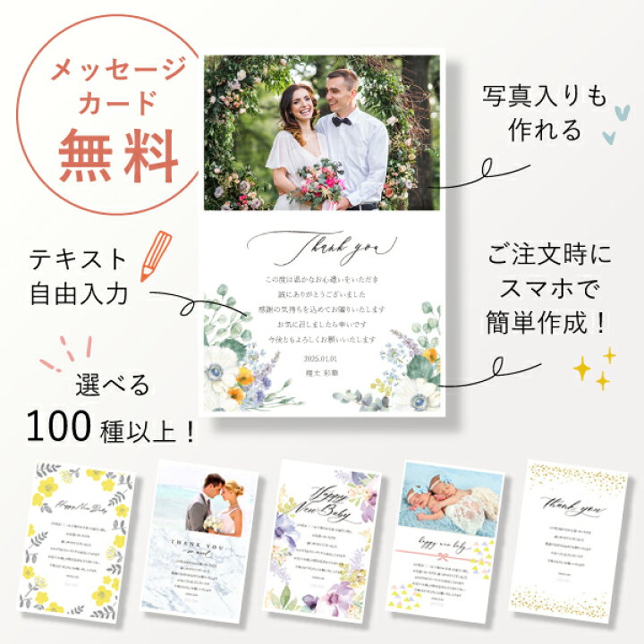 楽天市場 送料無料 お返し 内祝いに 内祝いギフトセット カタログギフト ディズニーセレクション 3800円コース Smile スマイル 内祝い お祝い21 お返し ギフトセット Piary ピアリー 楽天市場店