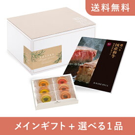 楽天市場 ギフトカタログ2万円 出産祝い ギフト キッズ ベビー マタニティ の通販 楽天市場 ギフトカタログ2万円 出産祝い ギフト キッズ ベビー マタニティ の通販