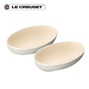 【送料無料】【最短翌日出荷!】ル・クルーゼ オーバルボール23cm 2個(ホワイトラスター)( 洋食器 皿 オーバルボール 陶器 結婚祝い プレゼント 贈り物 ギフト お祝い 出産内祝い 結婚内祝