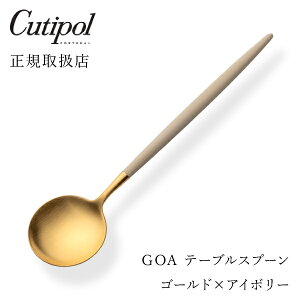 yŒZoׁIzN`|[ GOAAC{[ e[uXv[ S[hCutipol goa SA Jg[  k JtF  Ă˂ȕ炵 G