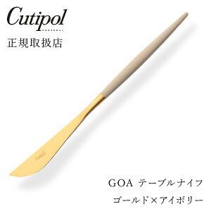 yŒZoׁIzN`|[ GOAAC{[ e[uiCt S[hCutipol goa SA Jg[  k JtF  Ă˂ȕ炵 G