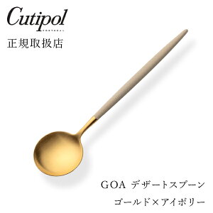 yŒZoׁIzN`|[ GOAAC{[ fU[gXv[ S[hCutipol goa SA Jg[  k JtF  Ă˂ȕ炵 G