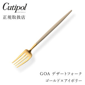 yŒZoׁIzN`|[ GOAAC{[ fU[gtH[N S[hCutipol goa SA Jg[  k JtF  Ă˂ȕ炵 G