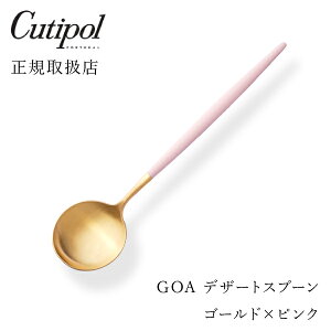 yŒZoׁIzN`|[ GOAsN fU[gXv[ S[hCutipol goa SA Jg[  k JtF  Ă˂ȕ炵 G