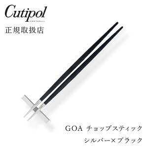 yŒZoׁIzN`|[ GOAubN `bvXeBbN Vo[Cutipol goa SA Jg[  k JtF  Ă˂ȕ炵 G