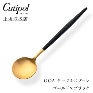 yŒZoׁIzN`|[ GOAubN e[uXv[ S[hCutipol goa SA Jg[  k JtF  Ă˂ȕ炵 G