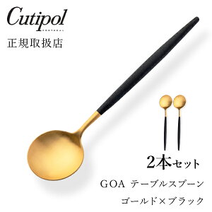 yŒZoׁIzN`|[ GOAubN e[uXv[ S[h2{ZbgCutipol goa SA Jg[  k JtF  Ă˂ȕ炵 G