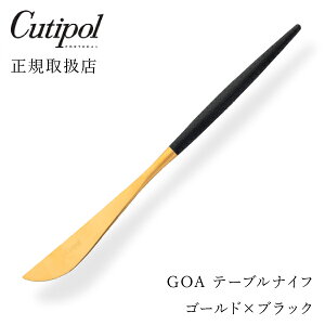 yŒZoׁIzN`|[ GOAubN e[uiCt S[hCutipol goa SA Jg[  k JtF  Ă˂ȕ炵 G