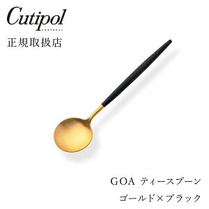 yŒZoׁIzN`|[ GOAubN eB[Xv[ S[hCutipol goa SA Jg[  k JtF  Ă˂ȕ炵 G