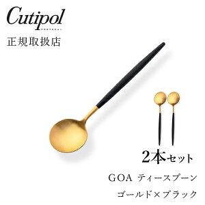 yŒZoׁIzN`|[ GOAubN eB[Xv[ S[h2{ZbgCutipol goa SA Jg[  k JtF  Ă˂ȕ炵 G