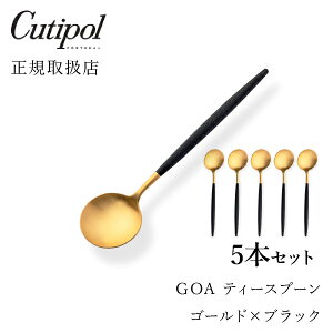 yzyŒZoׁIzN`|[ GOAubN eB[Xv[ S[h5{ZbgCutipol goa SA Jg[  k JtF  Ă˂ȕ炵 G