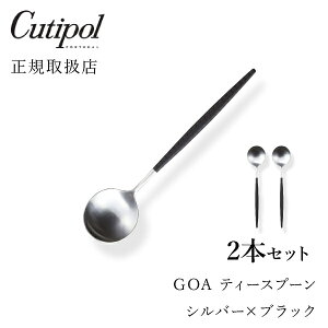 yŒZoׁIzN`|[ GOAubN eB[Xv[ Vo[2{ZbgCutipol goa SA Jg[  k JtF  Ă˂ȕ炵 G