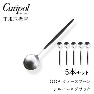 yŒZoׁIzN`|[ GOAubN eB[Xv[ Vo[5{ZbgCutipol goa SA Jg[  k JtF  Ă˂ȕ炵 G