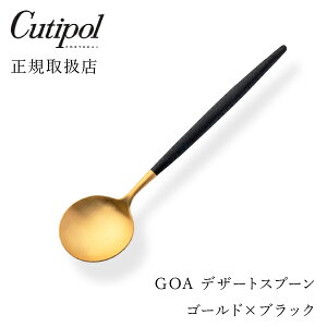 yŒZoׁIzN`|[ GOAubN fU[gXv[ S[hCutipol goa SA Jg[  k JtF  Ă˂ȕ炵 G