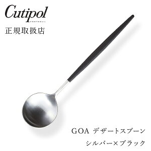 yŒZoׁIzN`|[ GOAubN fU[gXv[ Vo[Cutipol goa SA Jg[  k JtF  Ă˂ȕ炵 G