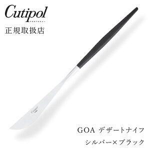 yŒZoׁIzN`|[ GOAubN fU[giCt Vo[Cutipol goa SA Jg[  k JtF  Ă˂ȕ炵 G