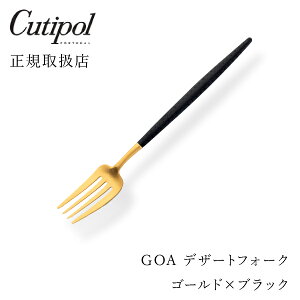 yŒZoׁIzN`|[ GOAubN fU[gtH[N S[hCutipol goa SA Jg[  k JtF  Ă˂ȕ炵 G