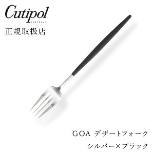 yŒZoׁIzN`|[ GOAubN fU[gtH[N Vo[Cutipol goa SA Jg[  k JtF  Ă˂ȕ炵 G