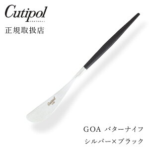 yŒZoׁIzN`|[ GOAubN o^[iCt Vo[Cutipol goa SA Jg[  k JtF  Ă˂ȕ炵 G