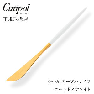 yŒZoׁIzN`|[ GOAzCg e[uiCt S[hCutipol goa SA Jg[  k JtF  Ă˂ȕ炵 G