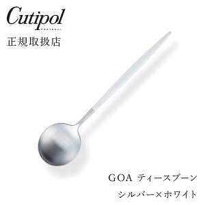 yŒZoׁIzN`|[ GOAzCg eB[Xv[ Vo[Cutipol goa SA Jg[  k JtF  Ă˂ȕ炵 G