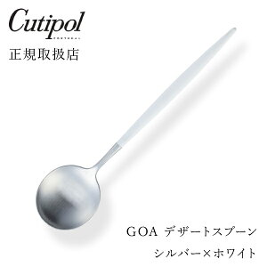 yŒZoׁIzN`|[ GOAzCg fU[gXv[ Vo[Cutipol goa SA Jg[  k JtF  Ă˂ȕ炵 G