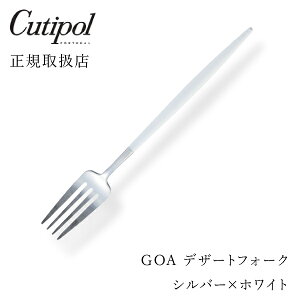yŒZoׁIzN`|[ GOAzCg fU[gtH[N Vo[Cutipol goa SA Jg[  k JtF  Ă˂ȕ炵 G