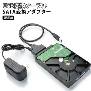 Windows SATA USB3.0 SATA�ϊ��A�_�v�^�[ �ڑ��P�[�u�� Mac SSD SATA 3.5�C���` HDD�Ή� DC12V���d OTG�Ή� HDD 2.5�C���` Linux�Ή� �������� SATA�ϊ��P�[�u�� HDD�P�[�X�s�v