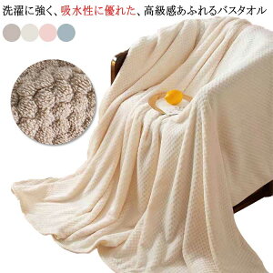 yzoX^I 唻 Vv n  70×140cm ze^Cv ze^I ^I z v qp {[  ig zedl Ђ| xr[uPbg _