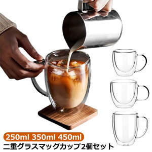 _uEH[OX 250ml H ^fM Mtg t 350ml ϔMOX 450ml NA ۉ 2Zbg 킢 }OJbv  r[ ۗ a k dOX 􂢂₷ j 