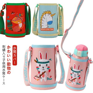 V_[ ̎q Vv {gz_[ y w ybg{gz_[ q j̎q y P[X ʉ AEghA 킢 킢 ybg{gP[X V_[Xgbvt