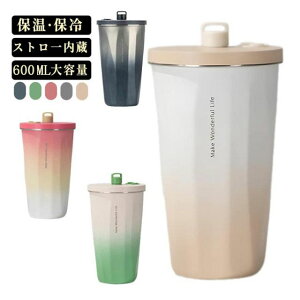 ^u[ۉ Xg[t 600ml ^fM }OJbv ^u[  ۗ Wt XeX }OJbv }OJbv R[q[Jbv d\ AEghA  Wt