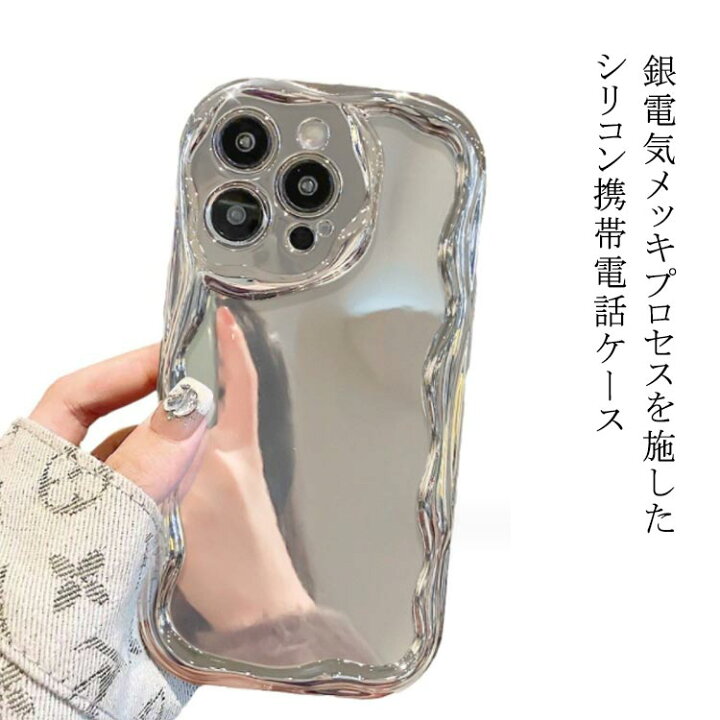 楽天市場】 iPhoneケース ケース iPhone15ケース 15ProMax シリコーン 