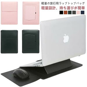 @\ P[X p\RobO m[gp\R ϏՌ  Sʕی X^h ^ y 蒠^  iPad P[X PCP[X PCیobO PC[ Laptop CASE obO