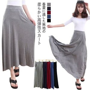 マタニティ ロングスカート スカート 産前 フレアスカート マキシ丈 薄手 通勤服 産後 マタニティウェア オフィス ルームウェア 春夏 体型カバー ストレッチ 無地 妊婦服