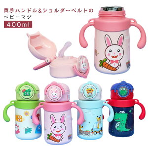 xr[}O 400ml Xg[{g V_[t ۉ ۗ ^b` Xg[}O  }O g[jO }OJbv xr[ Ԃ oYj j̎q ̎q