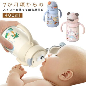 xr[}O 400ml Xg[{g V_[t Xg[}O  ۉ ۗ ^b` }O g[jO }OJbv xr[ Ԃ oYj j̎q ̎q