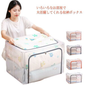 収納ボックス フタ付き 折りたたみ おしゃれ 収納BOX 積み重ね 衣装ケース 大容量 おしゃれ 北欧 布団 収納ケース クローゼット収納 押し入れ収納 衣類収納 衣装ケース 収納ケース 収納 押し